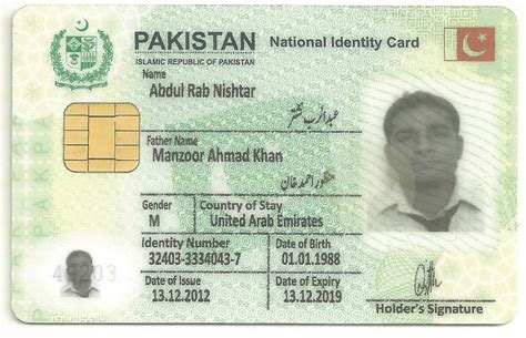 smart id card for pakistan|national id card of pakistan.